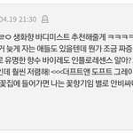 [드루와] 얘들아 원래 갈웜 오렌지어울령???