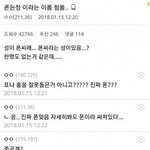 [드루와] 얘들아 <b>풍성</b>해보이는 고데기 ㅊㅊ좀ㅠㅠㅠㅠ