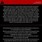 돌판 최고 병크