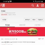 [댓글부탁해] <b>한숨</b>은