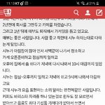 [댓글부탁해] <b>sorry</b>