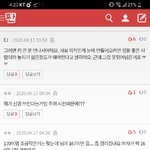 [댓글부탁해] <b>왜</b><b>들</b>