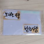 준<b>등기</b> 보내본 사람