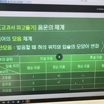온클 보고있는데 이거 <b>뭔</b> <b>소리</b>임