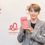 [강다니엘] [기사] 강다니엘, 청각장애 <b>아동</b>에게 소리 선물