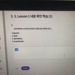 [댓글부탁해] <b>Ebs</b> 온라인클래스 문제 어케 품??