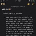 [드루와] 기립성저혈압+굶음+<b>밤샘</b>은 최악인듯