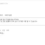 [방탈죄송] 고정닉..
