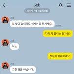 [이것좀봐줘] 하정우 <b>해킹범</b>이랑 카톡내용 개웃곀ㅋㅋㅋㅋㅋㅋㅋㅋㅋ
