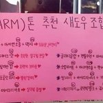 [드루와] ㅈ같은애 ㅈ되게 하기