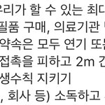 [방탈죄송] 쏘댕기고 긴급<b>보육</b> 맡기는 집들 때문에 짜증