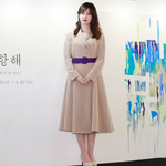 오랜만에 공식 석상에 선 구혜선