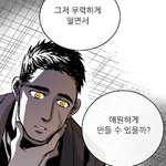 [댓글부탁해] <b>초딩</b> 개싫어 진심ㅋㅋㅋ