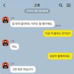 아 <b>진짜</b> 하정우 조카웃<b>김</b>
