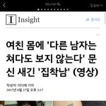 [ㅈㄱㄴ] <b>가스</b>라이팅 레전드는
