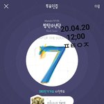 [방탄소년단] 아니 내일 엠D...