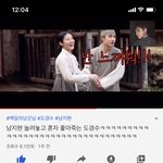 [EXO] 아이거보셈 <b>개설</b>렘 도경수