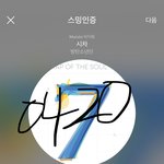 [방탄소년단] ??? 이게 가능함?????????