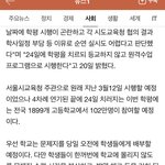 [19] 얘들아 3모 <b>컴터로</b> 시험보는거아님