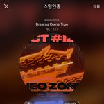 [NCT] <b>이쯤</b>에서 한번