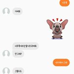 [ㅈㄱㄴ] 친한 남사친이 <b>이런말</b> 하면 디게 묘함