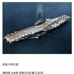 박근혜 혹시라도 <b>옹호</b>하는 애들아