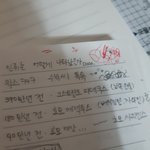 [드루와] 나 이정도면 <b>글씨체</b> 괜찮지 않음??