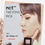 [NCT] 나 이거 샀어 네이처 로즈쿼츠