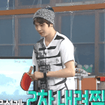 [강다니엘] <b>탁구</b> 현정화님이 강다니엘 고기 사주고싶으시다고 한거봄...