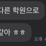 [ㅈㄱㄴ] 어제 <b>개</b><b>쳐</b>울었다
