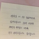 독서실에서 컴플레인 들어왔다는데