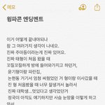 [방탄소년단] 머글) 와 방탄 알엠 이거 <b>대박</b>이다