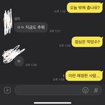 [19] 우리 엄마 오지게 <b>시크</b>함