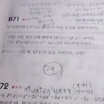와 ㄹㅇ 희열감 ㅆㅅㅌㅊ;;;;;;