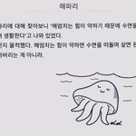 아니 <b>한씨</b> 다 들어와봐