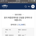 1군 아이돌 커플들 초성 푼다