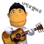 <b>나비</b>보벳따우
