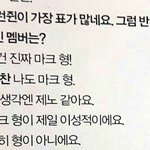 [NCT] 이거 <b>어디</b>서 봐?
