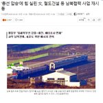 정부는 <b>북한</b>바라기~