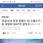 [댓글부탁해] 아니 문재인정부 장난하냐?