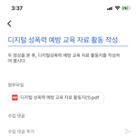 아니 이거 그냥 손으로 써서 제출해야되나ㅠ