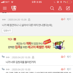 얘들아 이거 내가 잘못한거야?