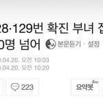 [댓글부탁해] 우리나라 <b>난리남</b> ㅅㅂ 드러와