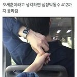 [19] 아 너네 사는이유 뭐임