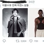 [EXO] ㅋㅋㅋㅋㅋㅋㅋ<b>vv</b>무슨일이야