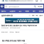 마케이누 대란