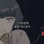 [드루와] 다들 다음 <b>경성</b>야상곡 봐줘ㅠㅠ