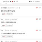 [19] 일베<b>충들</b> 근황