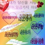 [드루와] 빡친 거 해결하는 현실적인 방법들