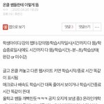 얘들아 온클 이거 찐임???